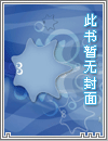 报恩的糙汉好猛（1V1 SC）
